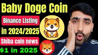Baby Doge Coin News  || Baby Doge Coin Binance Listing || Shiba inu coin news today || Crypto News