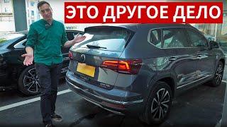 Эта МАШИНА ЛУЧШЕ чем НОВЫЙ ТИГУАН 2024! VW THARU