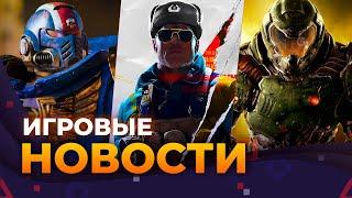 COD BLACK OPS 6, НОВЫЙ DOOM, SPACE MARINE 2, MARVEL’S WOLVERINE, GTA VI, ИГРОВЫЕ НОВОСТИ