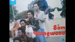 Sam Mangwana et l'African All Stars - M'banda kazaka (Côte d'Ivoire, 1979)