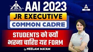 AAI Junior Executive Common Cadre | Students को क्यों भरना चाहिए यह Form | By Neelam Mam