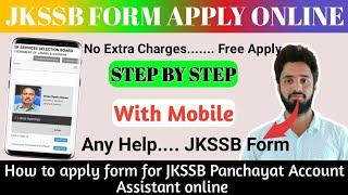 How to fill Jkssb form 2020 | Apply online form for Panchayat Account Assistant | Apply jkssb form