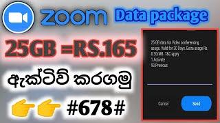 Dialog zoom package activate | zoom package sinhala | dialog data package | work and learn data