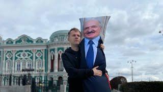Президент Беларуси Лукашенко неофициально посетил Екатеринбург. Подробности по ссылке в описании