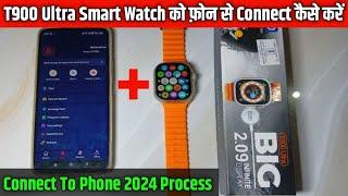 T900 ultra smart watch connect to phone  | T900 Ultra Smartwatch Complete Setup Guide 2025 