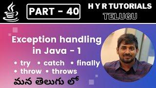 P40 - Exception handling in Java - 1 | Core Java | Java Programming |