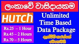 Hutch Time Based Data Package Activate | SL Viji