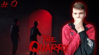 КАК ЛОРА ВЕРНУЛА ГЛАЗ? ГДЕ ЖИВУТ ХЭКЕТТЫ?! The Quarry #9