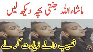 Noman Attari Death | Noman Attari Last Video | Madni Channel | Madni Karachi | Tauqeer Baloch
