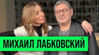 Михаил Лабковский: детство, эмиграция и воспитание дочери