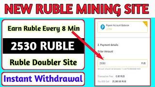 New Free Ruble Mining Site 2021 || Earn 10 Ruble Every 8 Min || New Ruble Earning site 2021 || Ruble