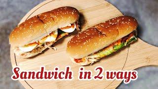 Sandwich | Two types of sandwich | Samoon bread sandwich