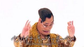 PPAP but every time he says pen it gets bass boosted