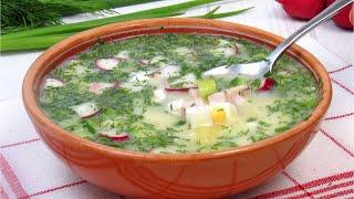 Окрошка на квасе  Вкуснейший летний холодный суп  Простой рецепт Как приготовить окрошку на квасе