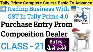 Purchase Entry From Composition Dealer | Purchase Entry In Tally Prime | Class- 21