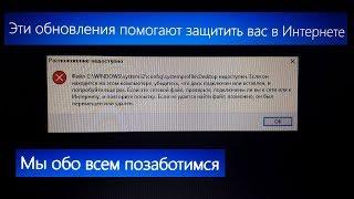 Ошибка обновления Windows 10 версии до 1803 и её решение.