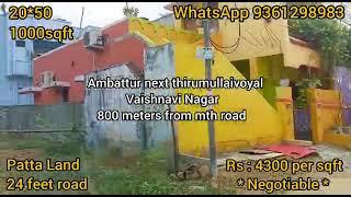 4300rs|1000sqft|pattaland|Ambattur next Thirumullaivoyal|800metre mth road|vaishnavinagar|24feetroad