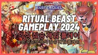 MASTER 1 Season 36 RITUAL BEAST- Yu-Gi-Oh! Master Duel- 2024