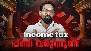 Income Tax ഫയൽ ചെയ്തില്ലെങ്കിൽ പണി വരുന്നുണ്ട്!