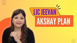 LIC Jeevan Akshay Plan Table No. 857| LIC pension plans| जीवन अक्षय#licjeevanakshay #pensionplan ⌛⏱