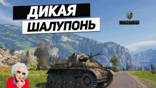 Pz.Kpfw. II Luchs - Эксклюзивное Дуло !