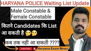 Haryana Police Waiting List 2024 Update || Male and Female Constable Waiting List Update