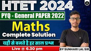 HTET General Paper 2022 | HTET Previous Years Questions | HTET Maths Previous Year Paper Solution