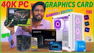 Best Gaming & Editing PC Build Under ₹40K in 2024Best Budget Gaming and Editing PC Build in 2024