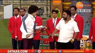 Chala Hawa Yeu dya | भाऊ कदम आणि निलेश साबळेंची धम्माल कॉमेडी, पोट धरुन हसाल | Zee24taas