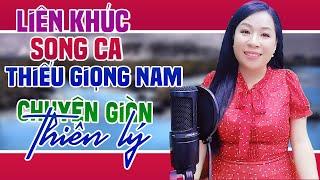 LK Karaoke Song Ca CHUYỆN GIÀN THIÊN LÝ Thiếu Giọng Nam | Song Ca Với Trà Xanh