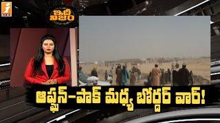 International Rapid News || Latest World News || IdhiNIjam || iNews