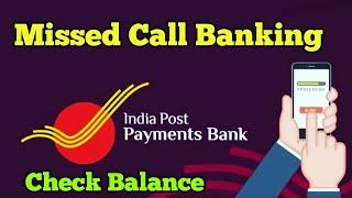 India Post Payments Bank Missed call banking in tamil | IPPB account balance check | Star Online