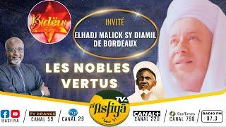 BIDEW du 05 Janv.2025 Invité : Elhadj Malick SY Diamil de Bordeaux Théme: Les Nobel Vertus