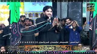 Zakir Imran Haider Kazmi Majlis 27 Moharram 2024 Bekhewal Lahore