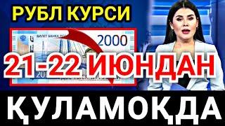 21-22 ИЮН . kurs dollar uz bugun,  бугунги доллар курси, курс бугунги