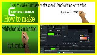 How to make, Camtasia whiteboard HandWriting Animation | কামটাসিয়া 9 |