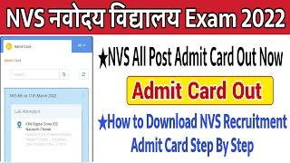 NVS NAVODAYA VIDYALAYA ADMIT CARD OUT | HOW TO DOWNLOAD NVS ADMIT CARD | NVS RECRUITMENT ADMIT CARD