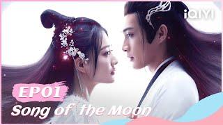 【FULL】月歌行 EP01：Girl Meets a Mysterious Man who Saves Her Life | Song of the Moon | iQIYI Romance