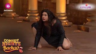 Rakhi Sawant बनकर आया Krushna | Comedy Nights Bachao