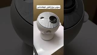 سوپر پروژکتور کهکشانی اسپیکر دار