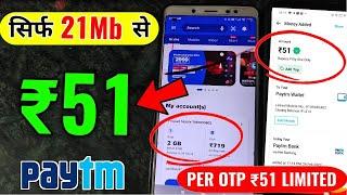 NEW EARNING APP TODAY |₹51 FREE PAYTM CASH EARNING APPS 2023 |WITHOUT INVESTMENT TOP5 EARNINGAPPS