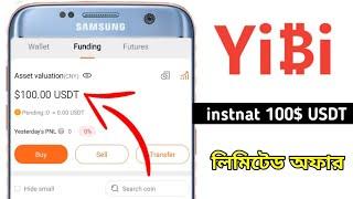 Instant 100$ Yibi Exchange Loot New Crypto Loot Today New Crypto Wallet Loot New Airdrop 2023