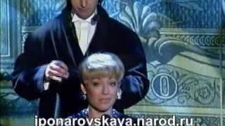 Irina Ponarovskaya - И. Понаровская - Писем не надо 1995