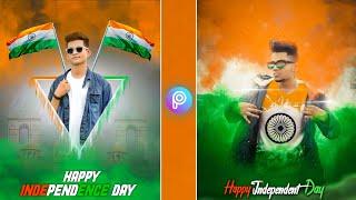 15 August Photo Editing | Independence Day Photo Editing 2021 | 15 August