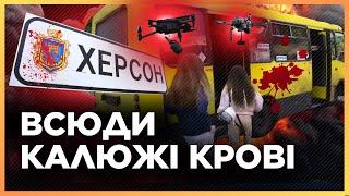 У Херсоні справжній ЖАХ! Вибух момент потрапив на відео. Дрони ПОЛЮЮТЬ на цивільних, люди ХОВАЮТЬСЯ