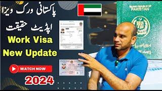 Dubai Work Visa Unskill New Updates; New Updates Today Pakistani Work & Visit Visa Updates