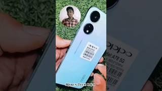 உஷார் மக்களே⁉️ | Fake Mobile Phones | Mari's Tech Info | #shorts #android