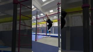 360 ПЕРЕЛЕТ НА ТУРНИК 🫨 #parkour #workout #tricks #flip