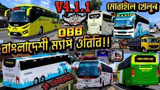 Ets2 Premium Obb for Bus Simulator Indonesia || Realme C67 Gameplay || speed traffic mod obb v4.1.1