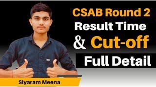 CSAB Round 2 Result 2021 | CSAB Round 2 Seat Allotment | Siyaram Meena  | JEE Aspirants